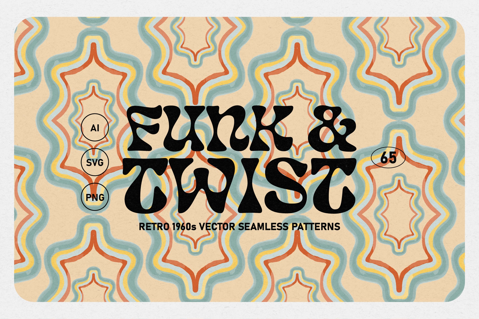 60s Watercolour Vector Patterns